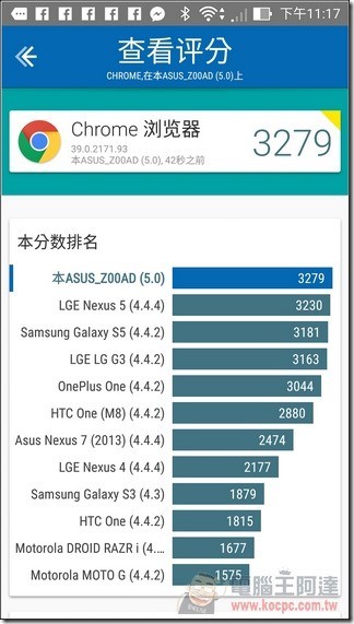 nEO_IMG_Screenshot_2015-03-20-23-17-55 nEO_IMG_Screenshot_2015-03-20-23-17-55