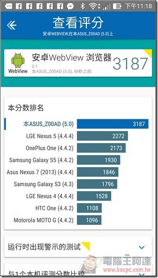 nEO_IMG_Screenshot_2015-03-20-23-18-02 nEO_IMG_Screenshot_2015-03-20-23-18-02