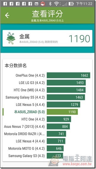 nEO_IMG_Screenshot_2015-03-20-23-22-30 nEO_IMG_Screenshot_2015-03-20-23-22-30