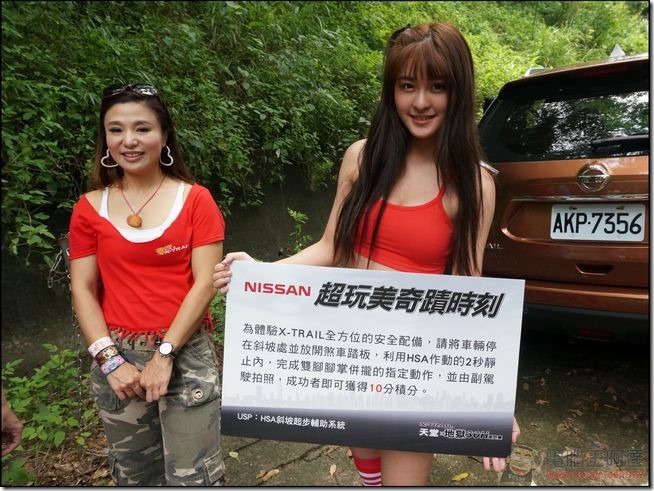 Nissan-X-Trail-067 Nissan-X-Trail-067