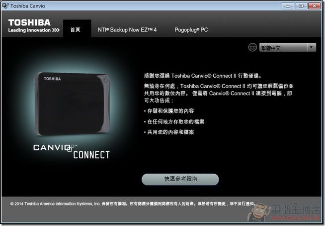 Toshiba-Canvio-Connect-II-11 Toshiba-Canvio-Connect-II-11