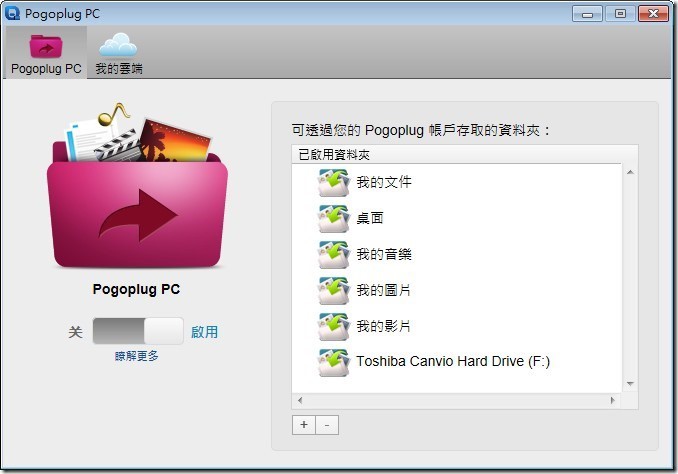 Toshiba-Canvio-Connect-II-28 Toshiba-Canvio-Connect-II-28