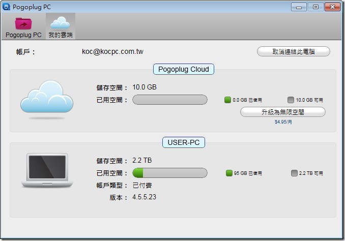 Toshiba-Canvio-Connect-II-29 Toshiba-Canvio-Connect-II-29