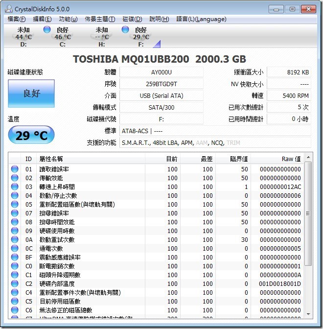 Toshiba-Canvio-Connect-II-45 Toshiba-Canvio-Connect-II-45