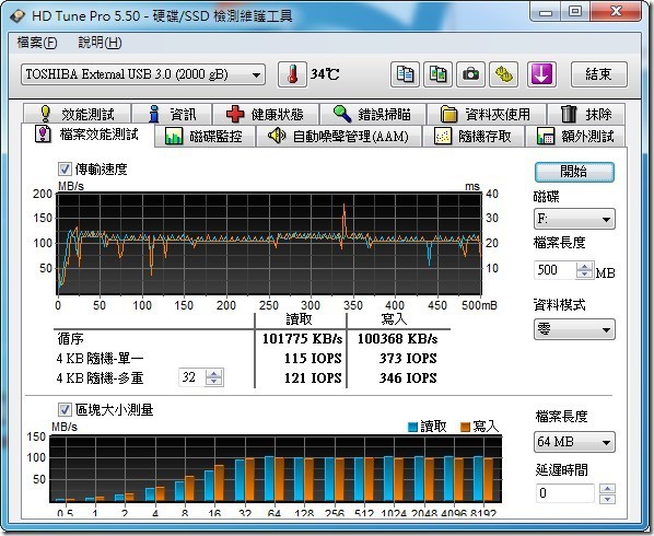 Toshiba-Canvio-Connect-II-47 Toshiba-Canvio-Connect-II-47