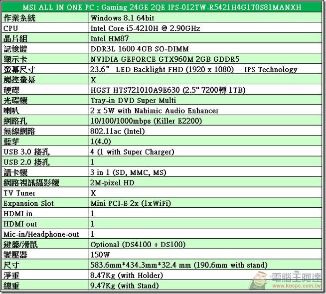 MSI-Gaming-24GE-2QE-06 MSI-Gaming-24GE-2QE-06