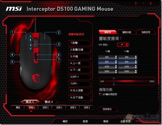 MSI-Gaming-24GE-2QE-57