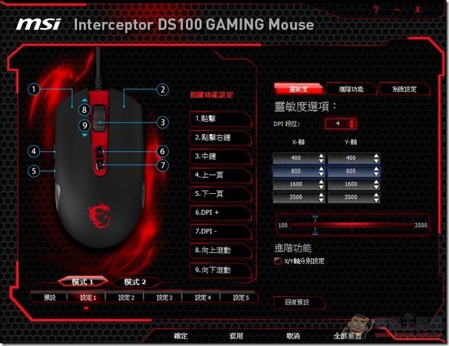 MSI-Gaming-24GE-2QE-57 MSI-Gaming-24GE-2QE-57