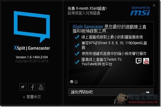 MSI-Gaming-24GE-2QE-45 MSI-Gaming-24GE-2QE-45