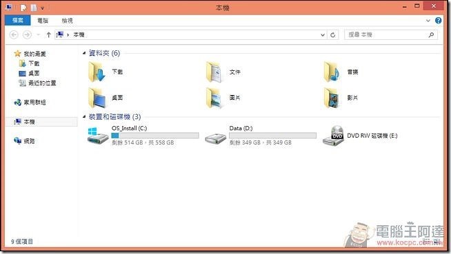 MSI-Gaming-24GE-2QE-28 MSI-Gaming-24GE-2QE-28