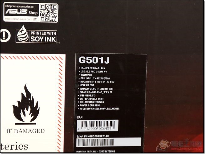 ASUS-ROG-G501J-04 ASUS-ROG-G501J-04
