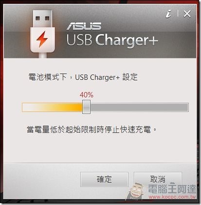 ASUS-ROG-G501J-41 ASUS-ROG-G501J-41