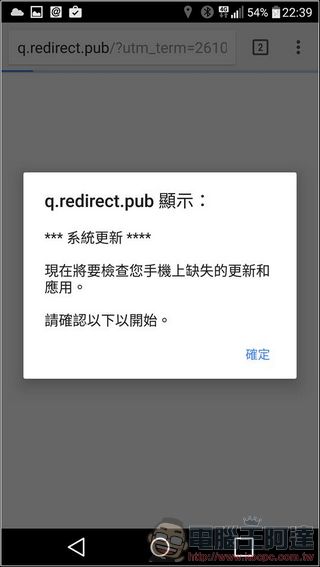 注意!!新的 Facebook 惡意程式病毒,會假冒您的名義擴散還會安裝不明來路外掛 - 電腦王阿達 14569179_10209685572511752_723145942_n
