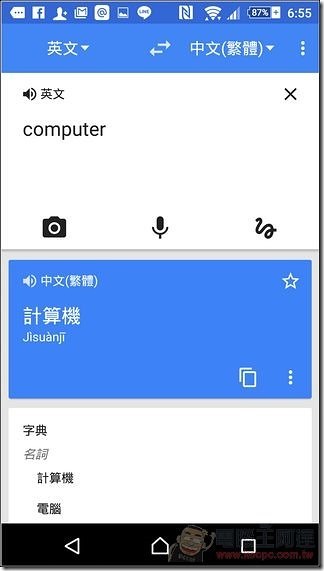 Screenshot_2015-07-02-18-55-17 Screenshot_2015-07-02-18-55-17