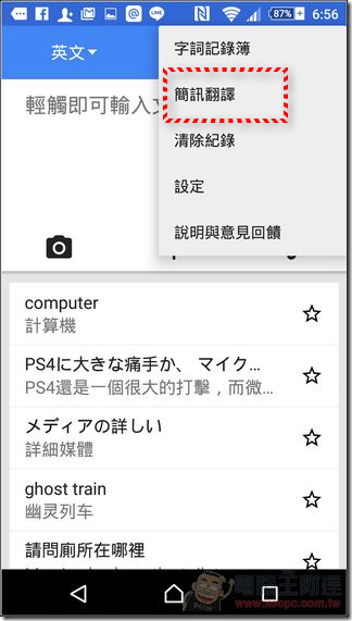 Screenshot_2015-07-02-18-56-01 Screenshot_2015-07-02-18-56-01