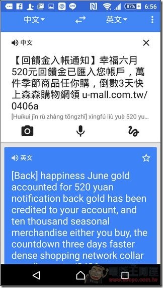 Screenshot_2015-07-02-18-56-36 Screenshot_2015-07-02-18-56-36