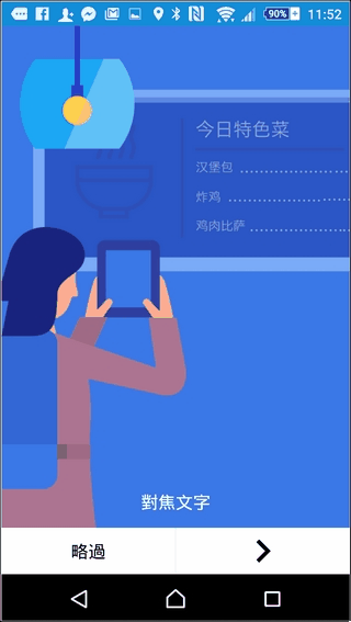 Google翻譯-16 Google翻譯-16