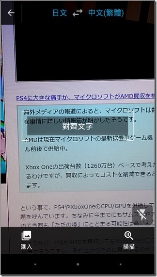 Google翻譯-17 Google翻譯-17