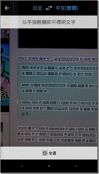Google翻譯-18 Google翻譯-18