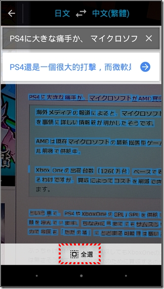 Google翻譯-20 Google翻譯-20