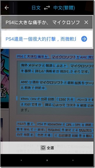 Google翻譯-20 Google翻譯-20