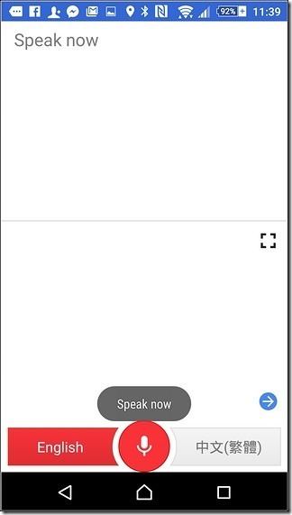 Google翻譯-06 Google翻譯-06