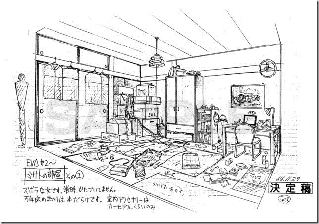 news_xlarge_12eva-settei news_xlarge_12eva-settei