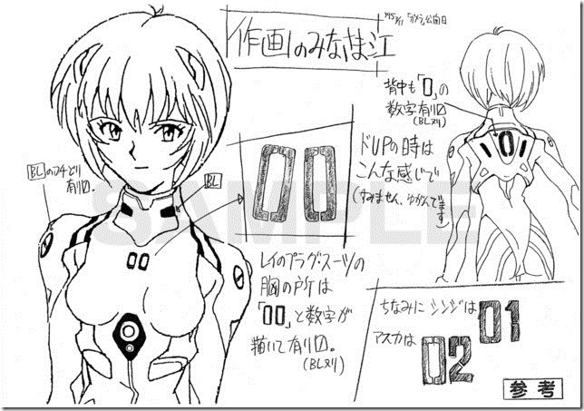 news_xlarge_04eva-settei news_xlarge_04eva-settei