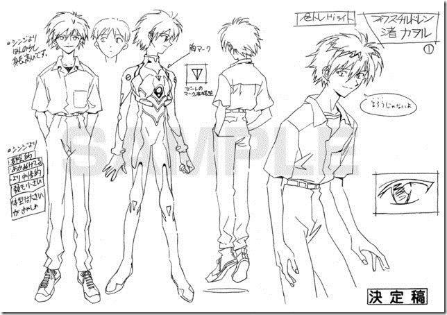 news_xlarge_06eva-settei news_xlarge_06eva-settei