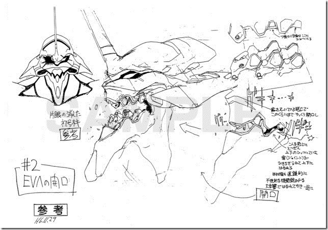 news_xlarge_07eva-settei news_xlarge_07eva-settei