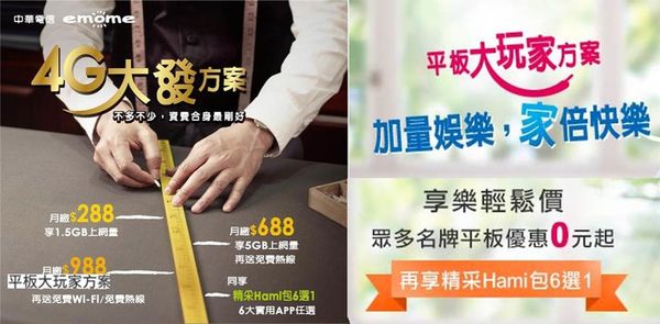 4G大玩家 4G大玩家