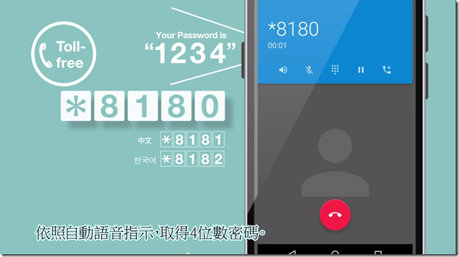 snap0172 snap0172