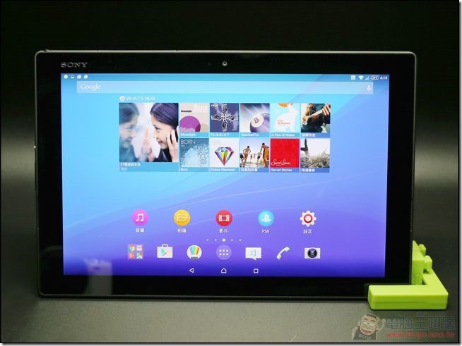 Z4-Tablet-Unboxing-06 Z4-Tablet-Unboxing-06