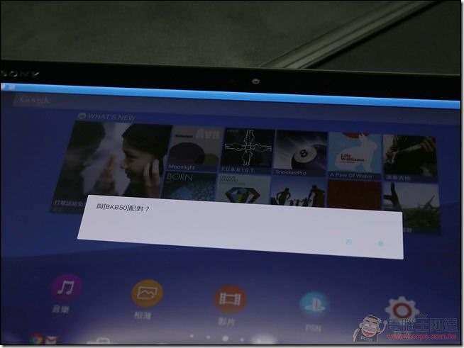 Z4-Tablet-Unboxing-27 Z4-Tablet-Unboxing-27