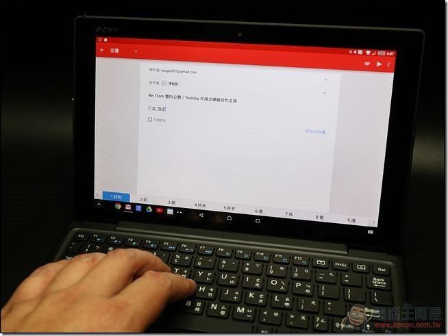 Z4-Tablet-Unboxing-30 Z4-Tablet-Unboxing-30