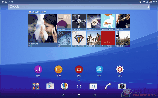 Z4-Tablet-UI-01 Z4-Tablet-UI-01
