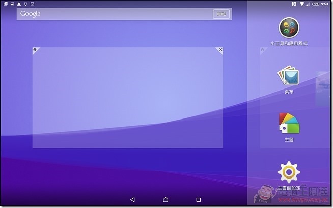 Z4-Tablet-UI-03 Z4-Tablet-UI-03