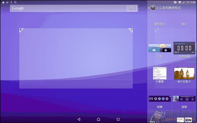 Z4-Tablet-UI-05 Z4-Tablet-UI-05
