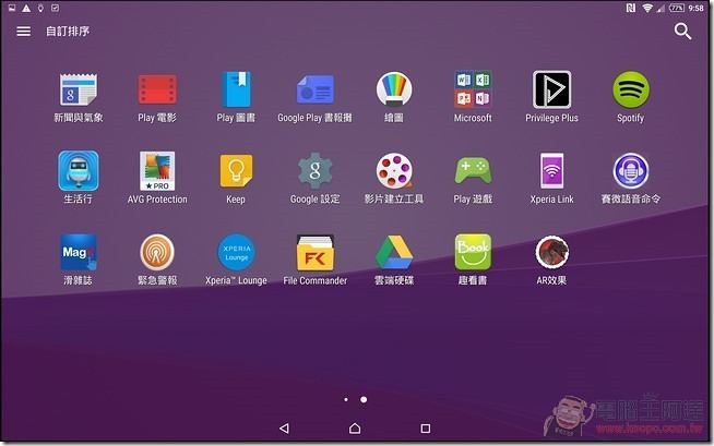 Z4-Tablet-UI-07 Z4-Tablet-UI-07