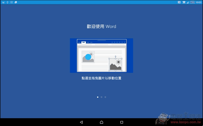 Z4-Tablet-UI-08 Z4-Tablet-UI-08