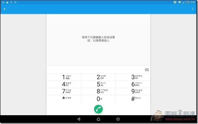 Z4-Tablet-UI-13 Z4-Tablet-UI-13