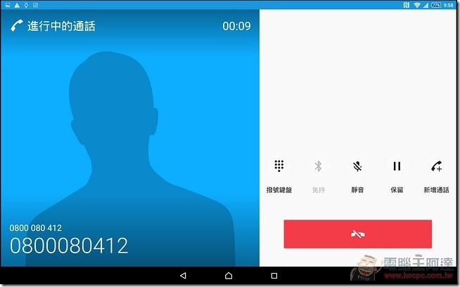 Z4-Tablet-UI-14 Z4-Tablet-UI-14