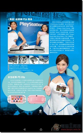 Z4-Tablet-UI-12 Z4-Tablet-UI-12