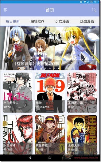 Z4-Tablet-UI-15 Z4-Tablet-UI-15