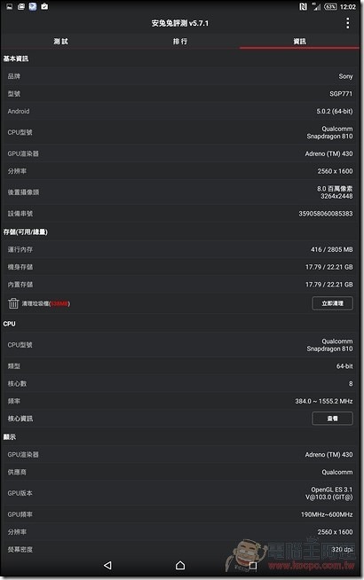 Z4-Tablet-UI-19 Z4-Tablet-UI-19