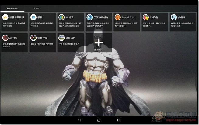Z4-Tablet-UI-30 Z4-Tablet-UI-30