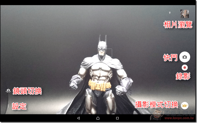 Z4-Tablet-UI-29 Z4-Tablet-UI-29