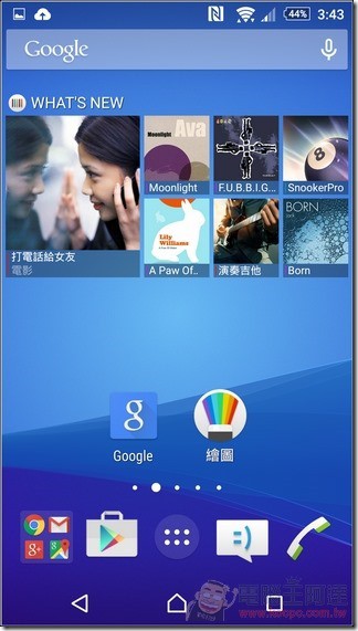 Sony-Xperia-Z3plus-UI-03 Sony-Xperia-Z3plus-UI-03