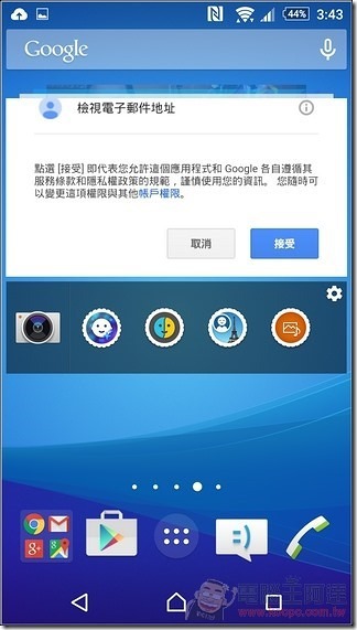 Sony-Xperia-Z3plus-UI-02 Sony-Xperia-Z3plus-UI-02