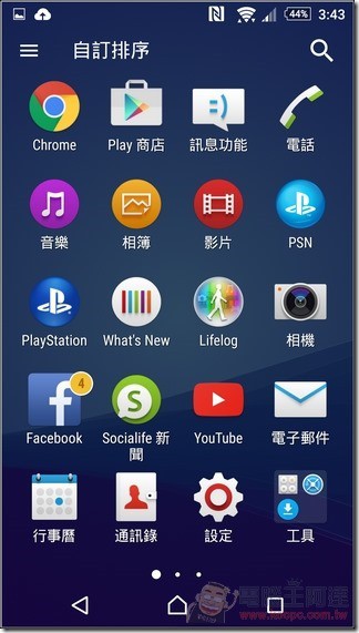 Sony-Xperia-Z3plus-UI-04 Sony-Xperia-Z3plus-UI-04